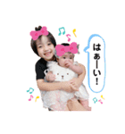 emaすたんぷ2   〜 aoi ＆ anju コラボ 〜（個別スタンプ：21）