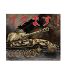 ドイツ軍戦車スタンプ1939-1945（個別スタンプ：9）