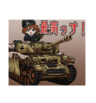 ドイツ軍戦車スタンプ1939-1945（個別スタンプ：14）