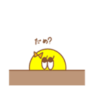 アイスようなお化けのような（個別スタンプ：24）