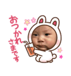 戸澤家 1（個別スタンプ：1）