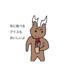 ヘルメットさん（個別スタンプ：5）