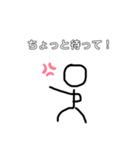 即答に使える（個別スタンプ：6）