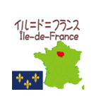 フランスの地図（個別スタンプ：2）