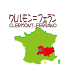 フランスの地図（個別スタンプ：8）