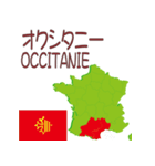 フランスの地図（個別スタンプ：9）