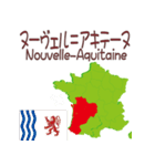 フランスの地図（個別スタンプ：21）