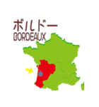 フランスの地図（個別スタンプ：22）