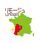 フランスの地図（個別スタンプ：23）