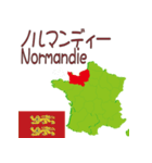 フランスの地図（個別スタンプ：24）