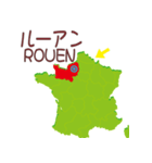 フランスの地図（個別スタンプ：25）