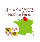 フランスの地図（個別スタンプ：27）