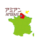 フランスの地図（個別スタンプ：29）
