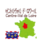 フランスの地図（個別スタンプ：30）