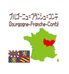 フランスの地図（個別スタンプ：35）