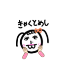 でっぱちゃん。（個別スタンプ：7）