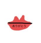 YMMAMULA（個別スタンプ：1）