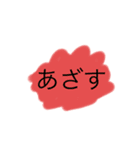 YMMAMULA（個別スタンプ：6）