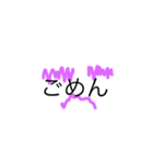 YMMAMULA（個別スタンプ：8）