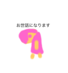 YMMAMULA（個別スタンプ：11）