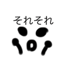 YMMAMULA（個別スタンプ：13）