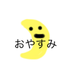 YMMAMULA（個別スタンプ：16）