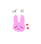 われちゃんスタンプ（個別スタンプ：3）
