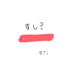 われちゃんスタンプ（個別スタンプ：4）