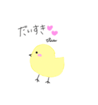 われちゃんスタンプ（個別スタンプ：6）