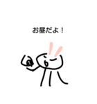 何やろこれ（個別スタンプ：6）