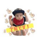 瑛太の日常3.（個別スタンプ：1）