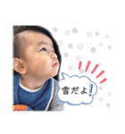 瑛太の日常3.（個別スタンプ：14）