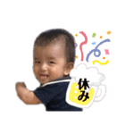 瑛太の日常3.（個別スタンプ：31）