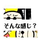 しらけ（個別スタンプ：17）