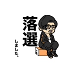 スニーカー人生（個別スタンプ：4）