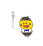 ゆるすけのスタンプ。（個別スタンプ：7）