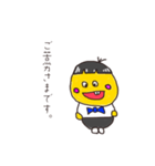 ゆるすけのスタンプ。（個別スタンプ：12）