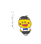 ゆるすけのスタンプ。（個別スタンプ：15）