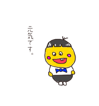 ゆるすけのスタンプ。（個別スタンプ：23）