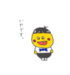 ゆるすけのスタンプ。（個別スタンプ：24）