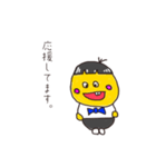 ゆるすけのスタンプ。（個別スタンプ：26）