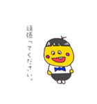 ゆるすけのスタンプ。（個別スタンプ：28）