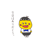 ゆるすけのスタンプ。（個別スタンプ：29）