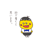 ゆるすけのスタンプ。（個別スタンプ：30）
