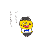 ゆるすけのスタンプ。（個別スタンプ：31）