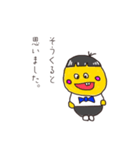 ゆるすけのスタンプ。（個別スタンプ：32）