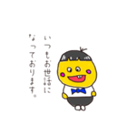 ゆるすけのスタンプ。（個別スタンプ：35）
