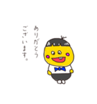 ゆるすけのスタンプ。（個別スタンプ：36）