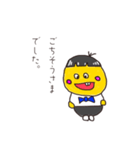 ゆるすけのスタンプ。（個別スタンプ：38）
