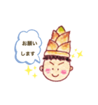 DAISUKE スタンプ だいっ3！（個別スタンプ：1）